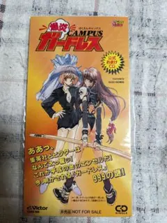 2026年最新】爆炎CAMPUSガードレスの人気アイテム - メルカリ