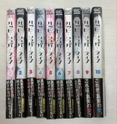 2026年最新】ハッピーシュガーライフ11の人気アイテム - メルカリ
