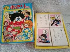昭和レトロカルタセット - メルカリ