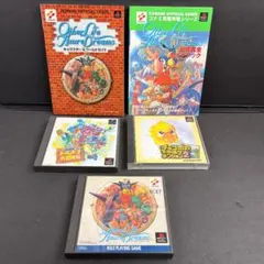 中古 初代プレイステーション PS1 ローグライク ゲーム ソフト 3本 まとめ