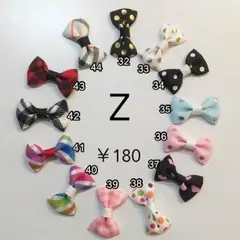 ベビーヘアクリップ♡Z32～