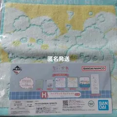 ちいかわ　一番くじ　タオル　うさぎ　モモンガ