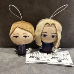 葬送のフリーレン ぬいぐるみちゃーむ ゲナウ メトーデ - メルカリ