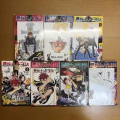 2026年最新】悪祓士のキヨシ 1巻の人気アイテム - メルカリ