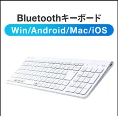 ワイヤレスキーボードマウス