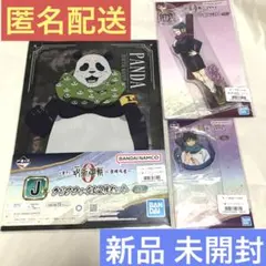 一番くじ 呪術廻戦 0 禪院真希 乙骨憂太 パンダ アクリルスタンド ファイル