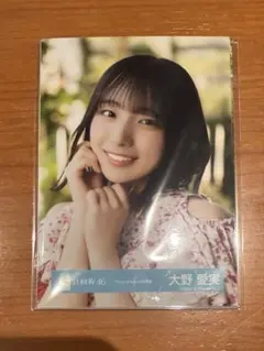 小坂菜緒 アザーカット生写真 日向坂46 2026年 福袋 - メルカリ