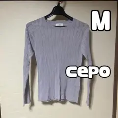 セポcepo