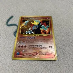 2026年最新】エンテイ ポケカの人気アイテム - メルカリ