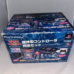 2026年最新】PS2 スペースインベーダー筐体型コントローラ同梱セットの