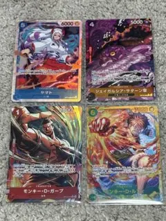 ワンピースカード受け継がれる意志