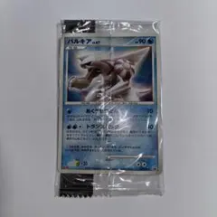 2026年最新】ポケモンカード パルキア 039/DP-P 明治 meijiの人気