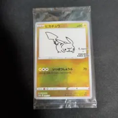 2026年最新】yu nagaba プロモ 未開封の人気アイテム - メルカリ