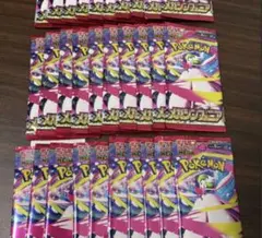 メガシンフォニア　 バラパック　❗️サーチ済み❗️1000パック