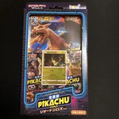 2026年最新】名探偵ピカチュウ ジャンボカードの人気アイテム - メルカリ