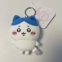 新品　タグ付き　ちいかわパーク ミニマスコットキーリング ハチワレ