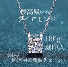 変色変質なしネックレス