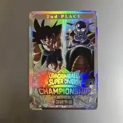 ドラゴンボール　スーパーダイバーズ カード風賞状　準優勝