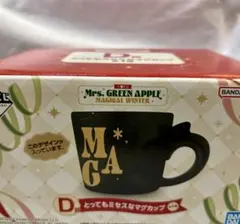 のミセス一番くじＤ賞　とってもミセスなマグカップ