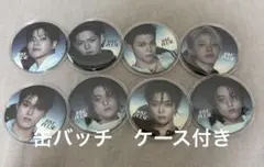 treasure 缶バッヂ　8個セット