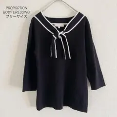 PROPORTION BODY DRESSING七分袖ボウタイデザインニットF黒