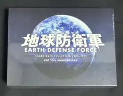 2026年最新】地球防衛軍 サウンドトラックの人気アイテム - メルカリ