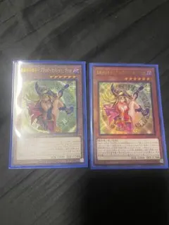 遊戯王 魔導師の弟子ブラック・マジシャン・ガール レリーフ2枚セットのサムネイル