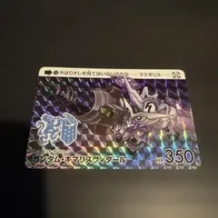 カードファイト‼︎ヴァンガード ミッシェルシール RRR 3枚セット ②