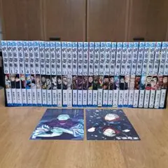 呪術廻戦 全巻セット 0～30巻 特典ポストカード付き