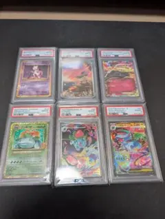 d*4様 ポケモンカード PSA10 6枚セット まとめ売り d*4様 ポケモンカード PSA10 6枚セット まとめ売り - メルカリ