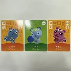 どうぶつの森 amiiboカードリッキー スピカ ももこ3枚セット