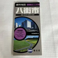 八街市 地図 千葉県