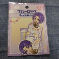 ブルーロック　御影レオ　ステッカー