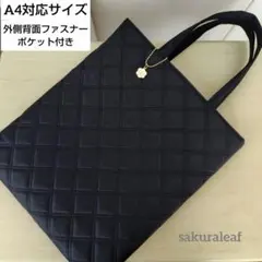 キルティングマチなしトートバッグ A4対応サイズ ハンドメイド