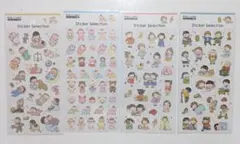 セリア シールセレクション(赤ちゃん・こども) 4点セット