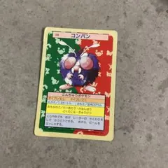 ポケモンカード　バンダイ　トップサンカードのサムネイル