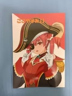 ここやすみ ここやすみ11 おた コミックマーケット 106 新刊