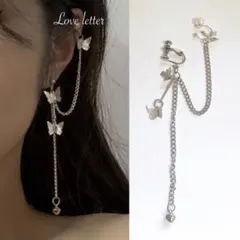 No.750 バタフライベルチェーンイヤーカフ型イヤリング 韓国 量産型 地雷