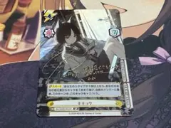 Reバース ブルーアーカイブ キキョウSP - メルカリ