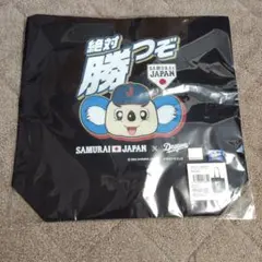 【新品・未開封】ドアラ×侍ジャパン　トートバッグ　2026