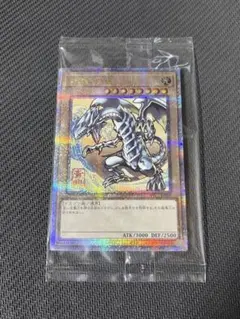 遊戯王 青眼の白龍 25th 浮世絵 未開封 - メルカリ