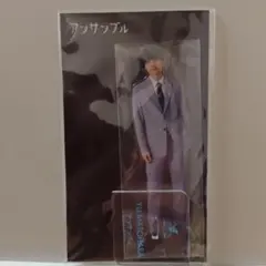 SixTONES松村北斗 アンサンブルアクリルスタンド