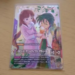 ガンダムカードゲーム ガロード・ラン&ティファ・アディール パラレル 即購入ok