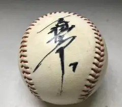 巨人軍サイン入りボール