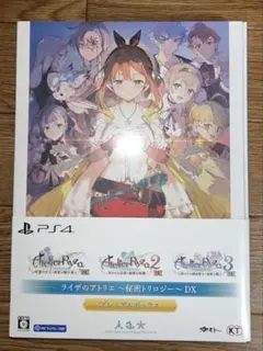 ライザのアトリエ　〜秘密トリロジー〜 DX プレミアムボックス　PS4 特典のみ