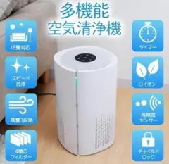 未使用！ inopet AIRPETIX 空気清浄機 ペット用 15畳 - メルカリ