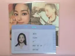 TWICE ジヒョ トレカ 3枚セット