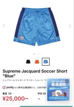 黒M palace umbro shorts アンブロ パレス ショートパンツ - メルカリ