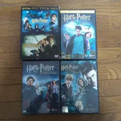 ハリーポッター 4巻セット