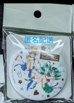 ラスト1点　セーラームーン オリジナル缶ミラー 　ネプチューン　ウラヌス　明治